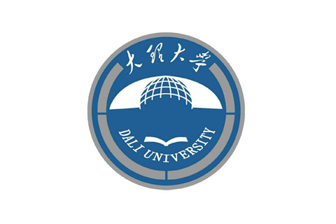 大理大學(xué)