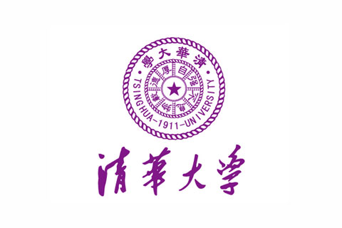 清華大學(xué)